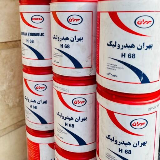 روغن موتور بهران بشکه هیدرولیک h68(ارسال با باربری و پس کرایه)